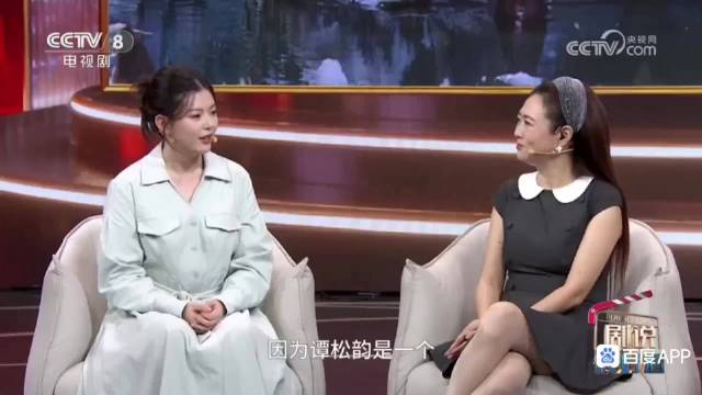 谭松韵客观评价系列