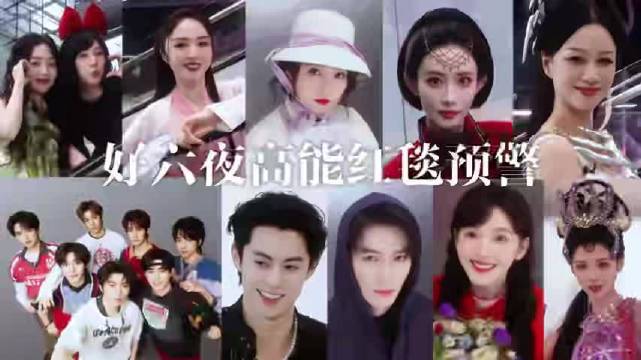 章若楠小红帽孟子义阿精董璇白蛇好六夜红毯