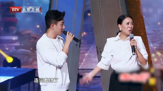 刘恺威唱那英的《征服》忘词又跑调，太尴尬了