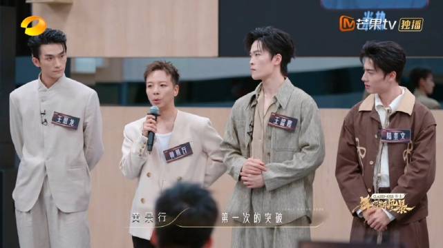 王盛熙团四人淘汰刘衍孛高票晋级黄景行出局
