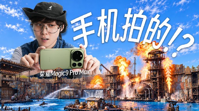 荣耀手机好用吗？Magic9/WIN2/Robot Phone三款实测+FAQ