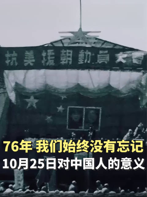 76年前的今天他们奔赴战场