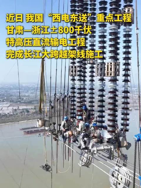 电车自驾游补能体验引关注