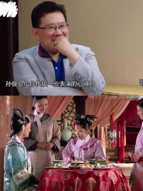 甄嬛传孙俪曾给谭松韵指导，谭松韵演淳儿时获亲自对戏指点