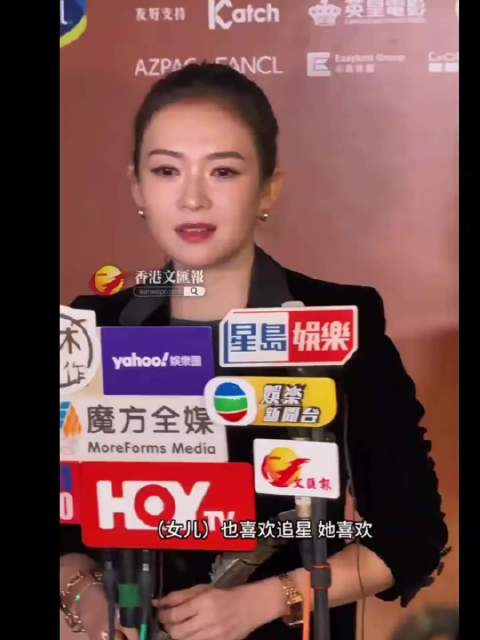 章子怡说女儿喜欢宋雨琦