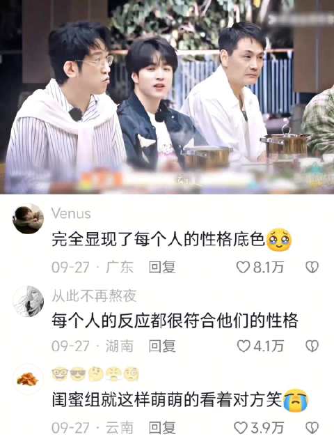 时代少年团七人同行 马嘉祺丁程鑫宋亚轩刘耀文张真源严浩翔贺峻霖