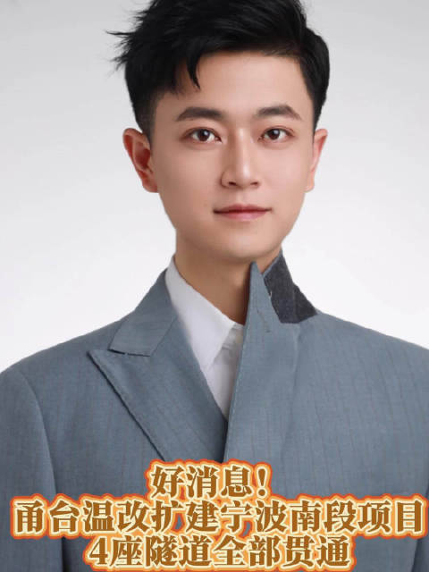 愉悦说丨好消息！