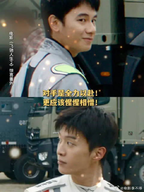 赛车界又一对双子星出现了！