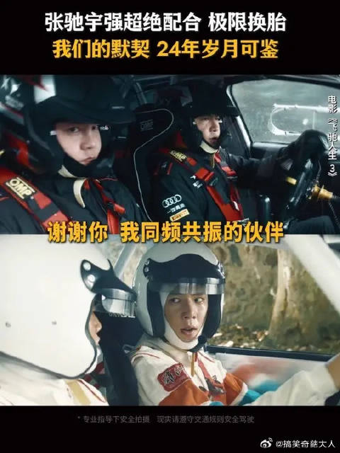 “同频的人，就像是礼物”