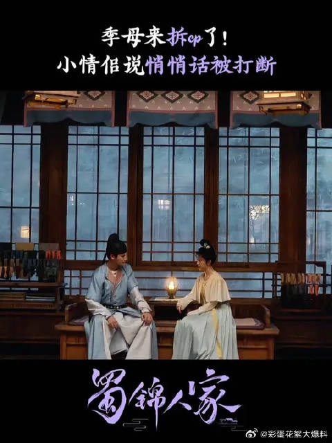 季母：是谁家的小子来偷我的白菜！