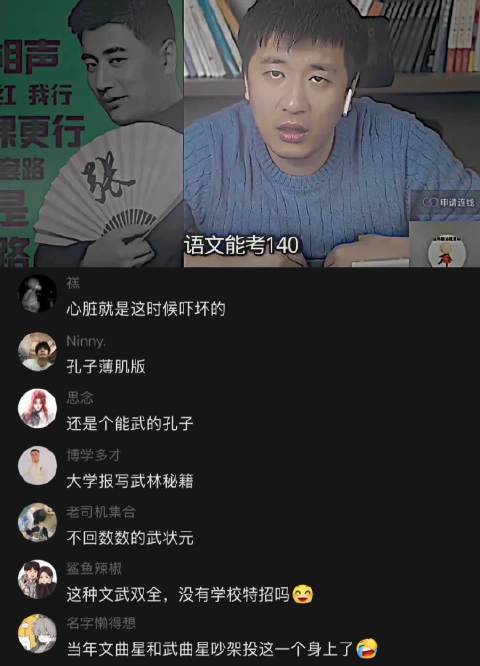文武双全还是个花木兰