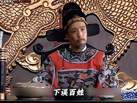《大明王朝1566》深度解析：第十八期