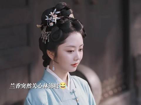 林大爷婚后像毛头小子献殷勤，酒窝可爱