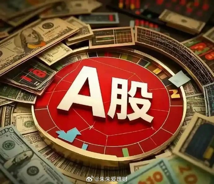 A 股缩量 3500 亿，科技跌 9% 获利盘出逃，只能慢跌