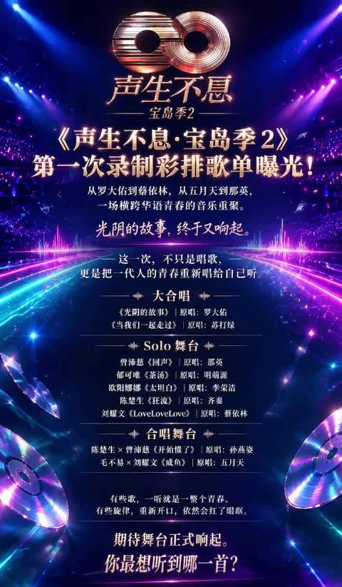 刘耀文抵达长沙参与音综声生不息录制