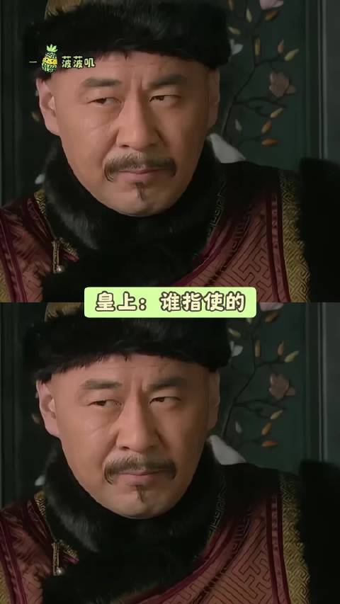 甄嬛传宠华妃因年羹尧，齐妃受宠无原因