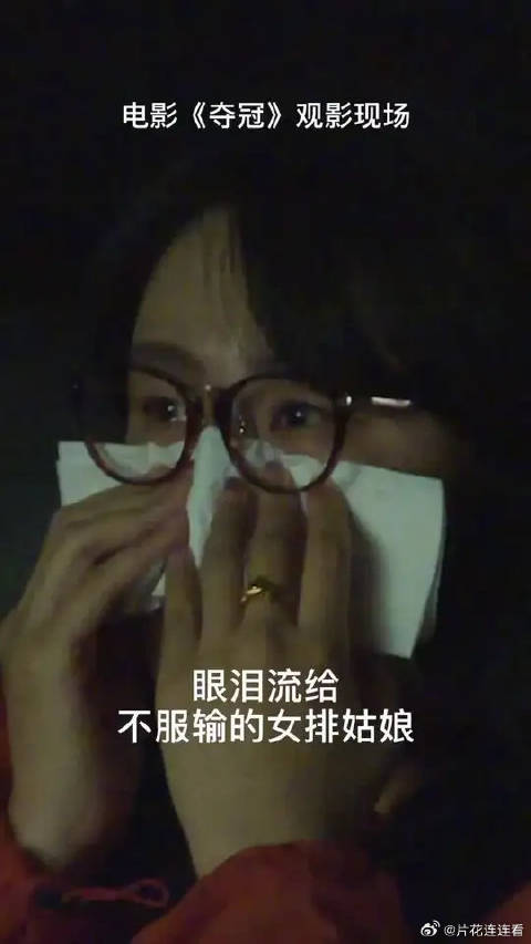 秋天的第一次落泪为中国女排
