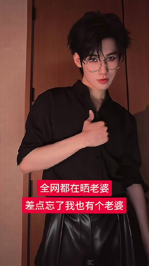 小茉莉给我做的