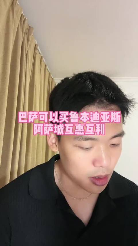 球迷直播建言巴萨引援鲁本·迪亚斯称与曼城互惠互利