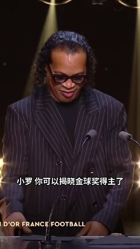 2025年金球奖颁奖典礼，登贝莱击败亚马尔成功捧起金球奖，恭喜登贝莱圆梦！