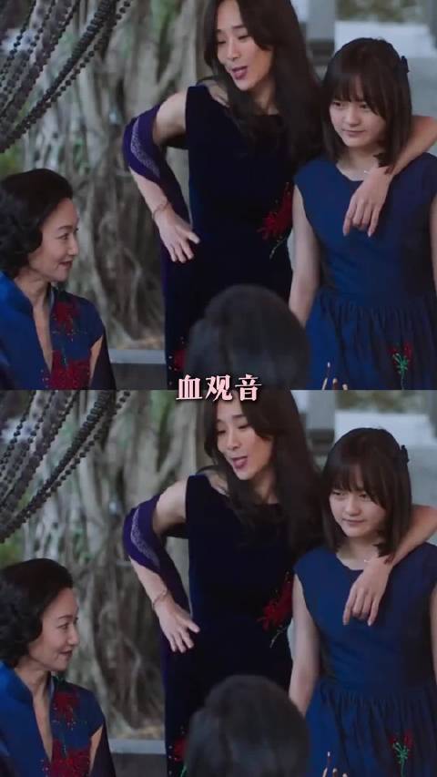 血观音女性争权不争二婚男