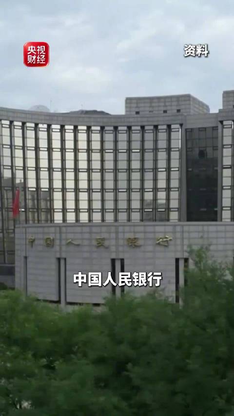 央行设立债市互换便利