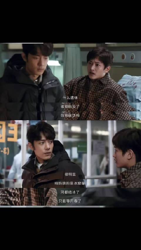 史彭元21岁演活刘铮光，小城良方男四惊艳