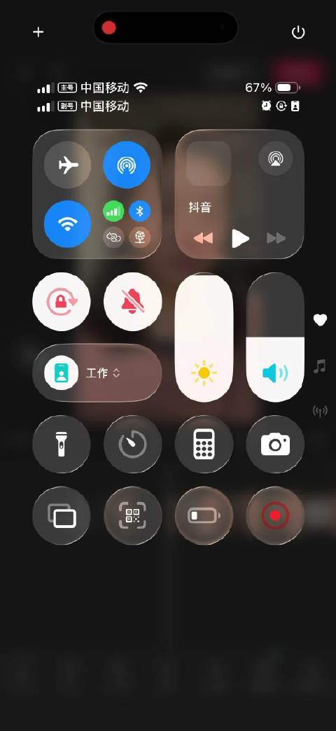 笑死我了 我在剪上次录的无声妆教 在看三生三世十里桃花 这个表情太猥琐了
