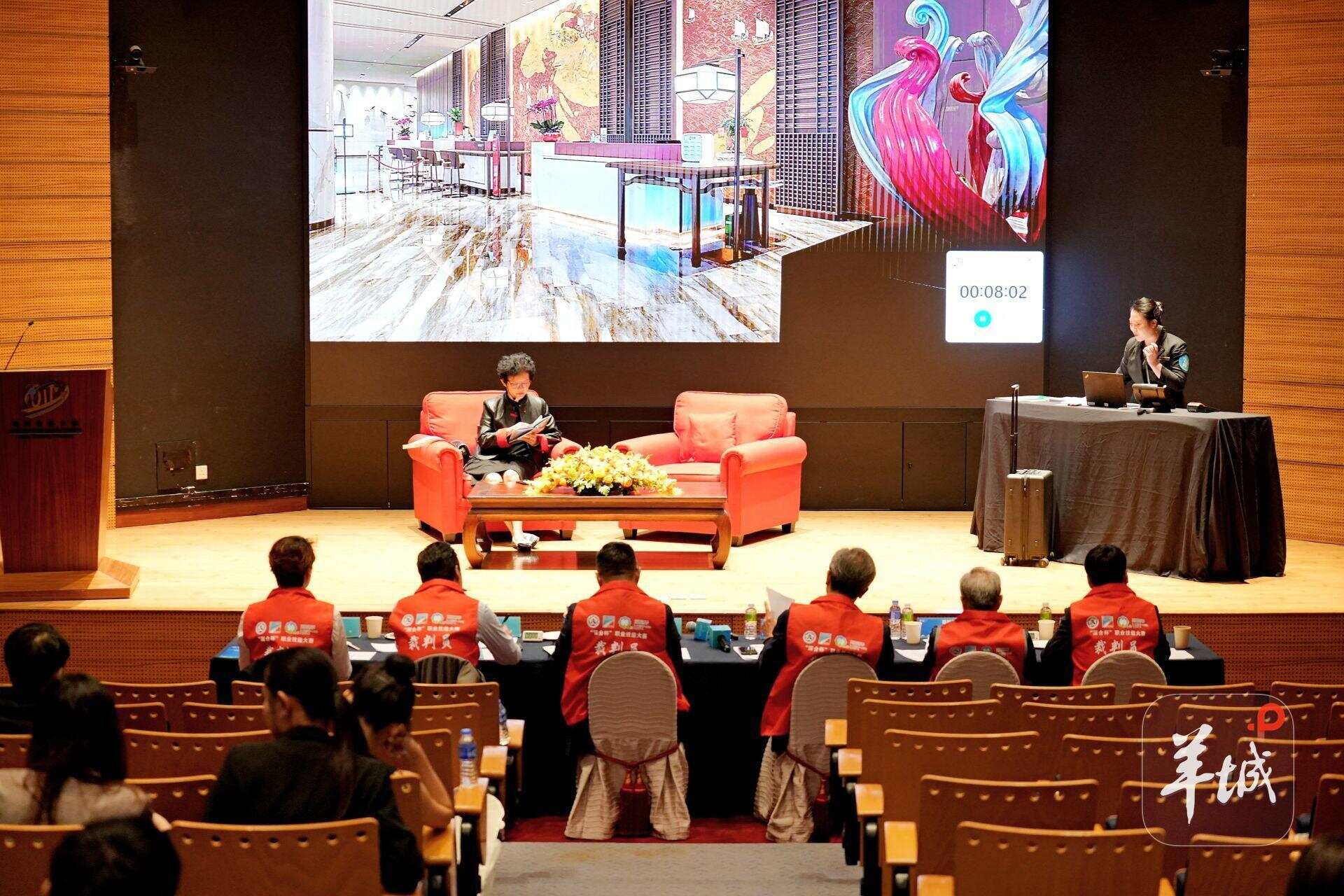 “深合杯”职业技能竞赛酒店接待项目澳门收官