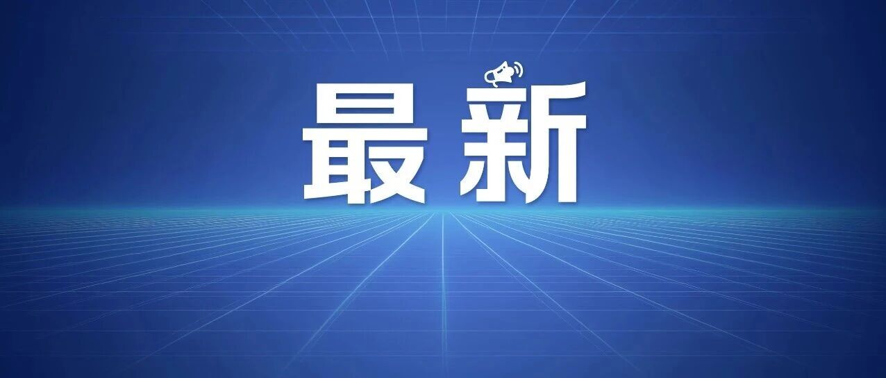 总台回应姆巴佩道歉:我们听其言更观其行 总台回应姆巴佩道歉:我们听其言更观其行