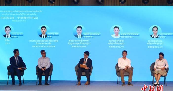 “科技赋能现代农业”专场对话会在柬埔寨金边举办 “科技赋能现代农业”专场对话会在柬埔寨金边举办
