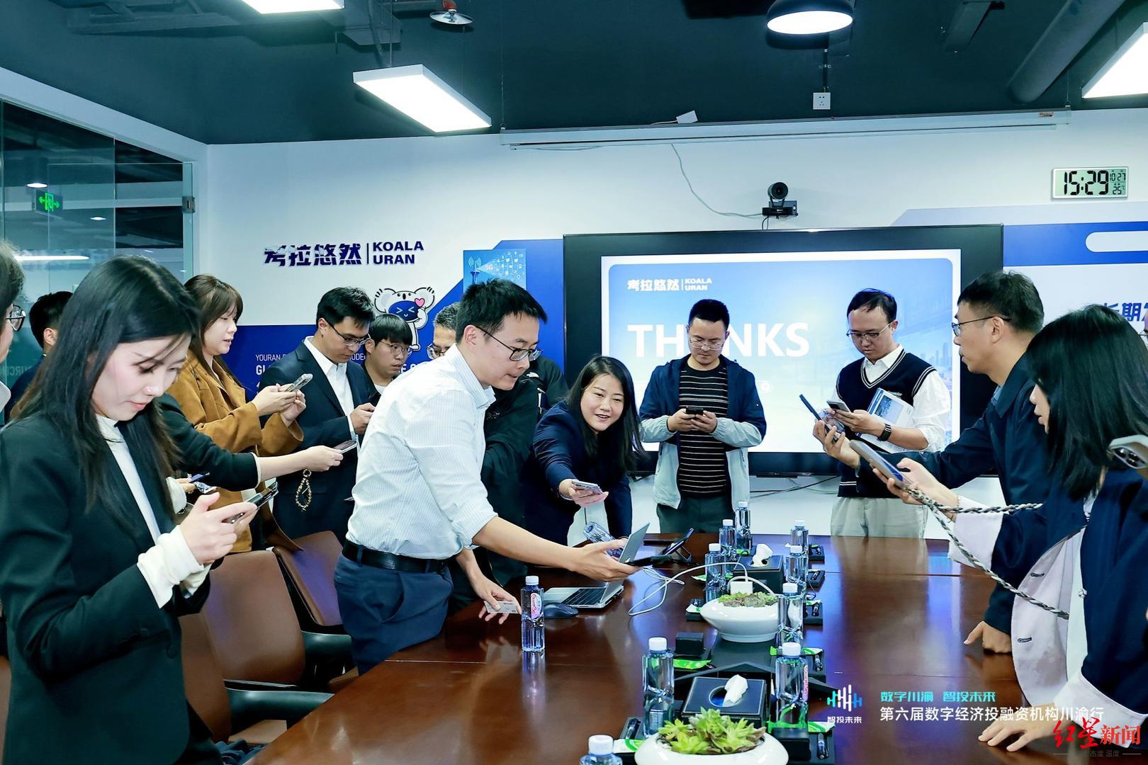 投资人为什么扎堆成都？这场“探企行”给出答案