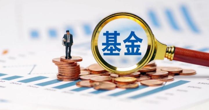 三只“日光基”之后,华夏、华泰柏瑞、南方、平安提前结束旗下主动ETF募集 三只“日光基”之后,华夏、华泰柏瑞、南方、平安提前结束旗下主动ETF募集