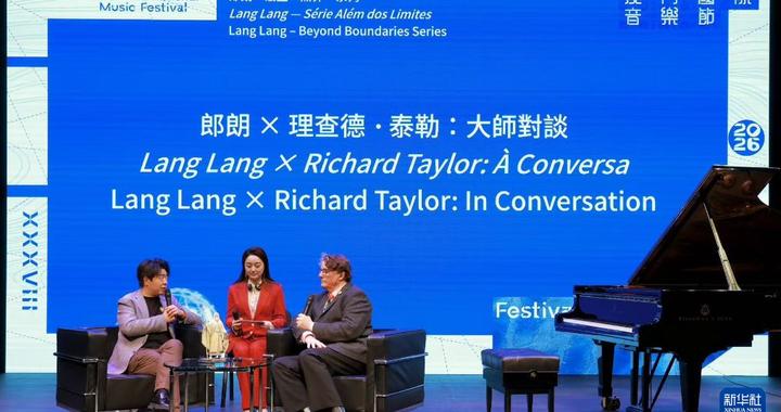 守护现场与匠心:两位艺术家的澳门对谈 守护现场与匠心:两位艺术家的澳门对谈