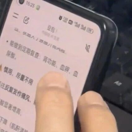 网友发视频称“医生用豆包开药”?涉事医院回应:使用AI查询新药信息,辅助判断是否适合患者,当天未给患者开药 网友发视频称“医生用豆包开药”?涉事医院回应:使用AI查询新药信息,辅助判断是否适合患者,当天未给患者开药