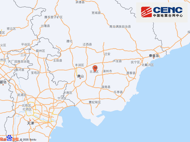 河北唐山市古冶区发生2.2级地震,震源深度11千米 河北唐山市古冶区发生2.2级地震,震源深度11千米