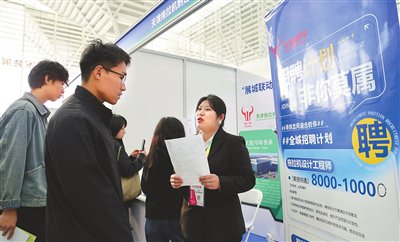 一场行业展会里的求职之约
