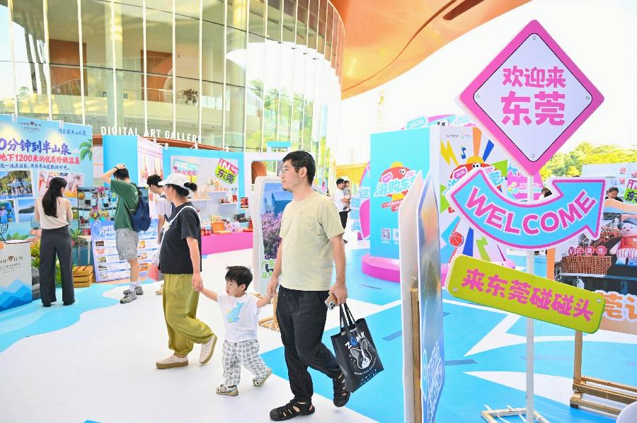 邀市民来莞游赏寻味！“湾区周末IN东莞”快闪亮相深圳