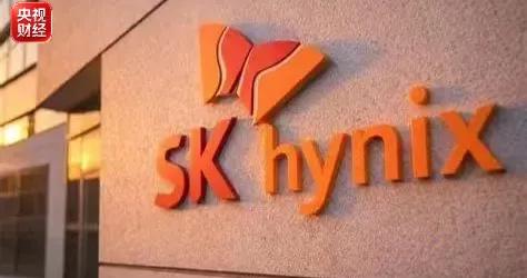 SK海力士或将派发约16万亿韩元股息