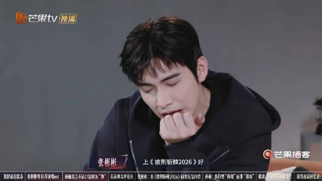 孙楠张彬彬加盟披荆斩棘 张彬彬称网速变快