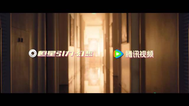 鞠婧祎万花世界杨幂江山大同2027鹅厂片单首发预告