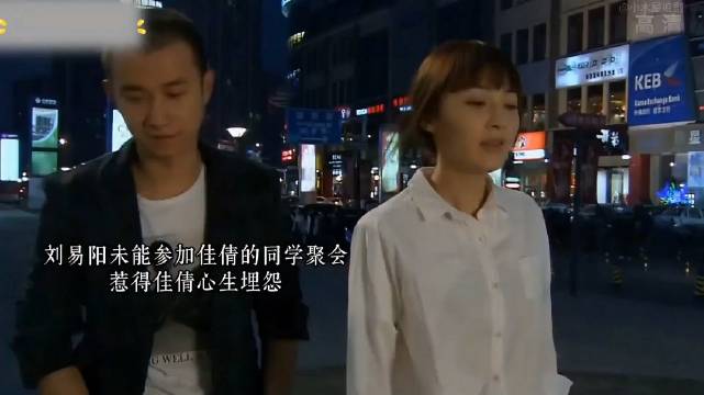 不是童佳倩虚荣，应该是刘易阳感到自卑了吧