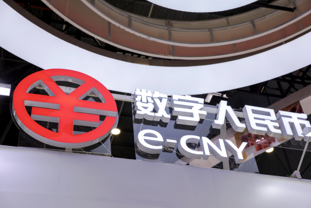 果然财经|从“工资卡”到“船舶吨税”：数字人民币加速落地