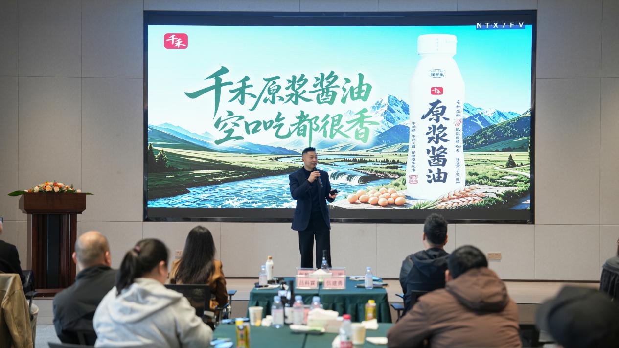 千禾味业发布“配料干净+”战略、徐福记抢滩2027春节市场 千禾味业发布“配料干净+”战略、徐福记抢滩2027春节市场