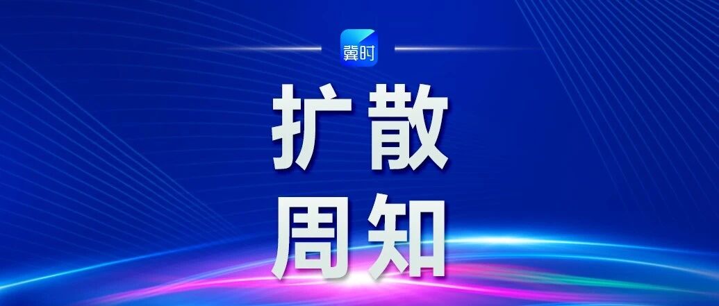 阵风7到8级!河北发布大风蓝色预警! 阵风7到8级!河北发布大风蓝色预警!