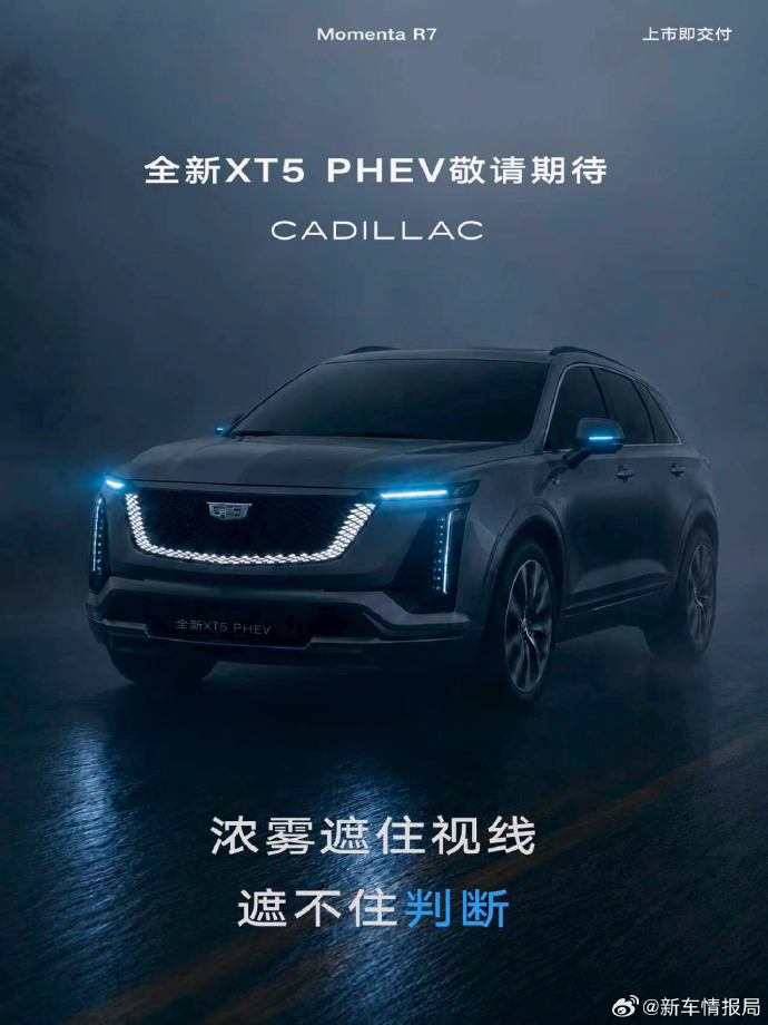 停车焦虑怎么破?3款豪华插混SUV智能泊车横评,凯迪拉克 XT5 PHEV深度体验+FAQ 停车焦虑怎么破?3款豪华插混SUV智能泊车横评,凯迪拉克 XT5 PHEV深度体验+FAQ