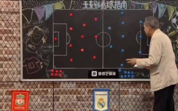 张路前瞻欧冠决赛 巴黎以登贝莱为核心 国米老将经验足