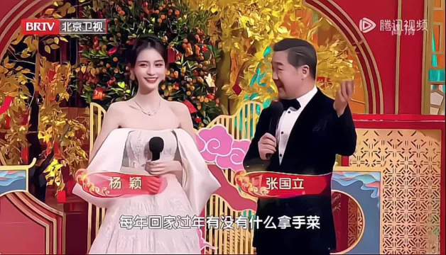 2022年北京卫视春晚主持人!