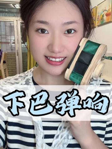 砭石➕艾灸 可以游走的好东西！