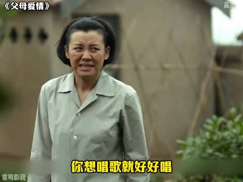 白红梅吊嗓子被安杰当众斥责后独自离开